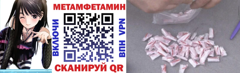 АМФ 97%  Заволжск 
