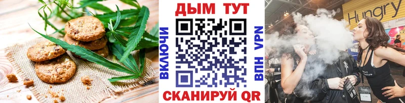 Еда ТГК конопля  blacksprut tor  Заволжск  где найти наркотики 