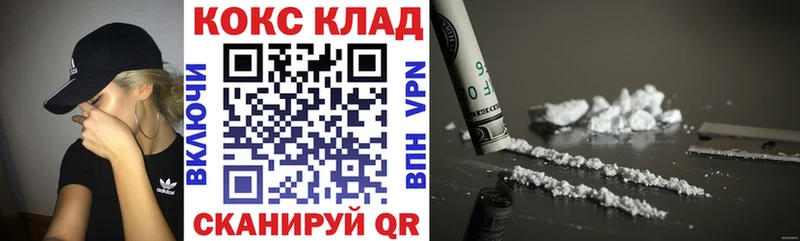это официальный сайт  Заволжск  COCAIN Боливия 