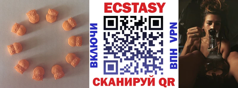 Экстази MDMA  наркошоп  Заволжск 