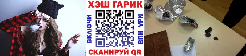 что такое   Заволжск  ГАШ хэш 