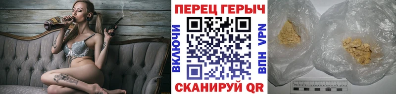 ГЕРОИН афганец  Заволжск 