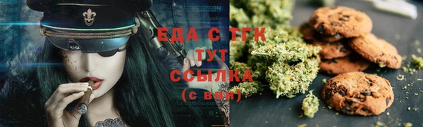 бутират Вяземский