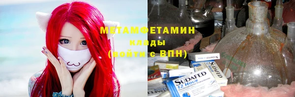 бутират Вяземский