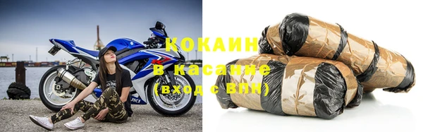 кокс Вязьма