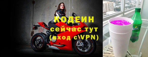 бутират Вяземский