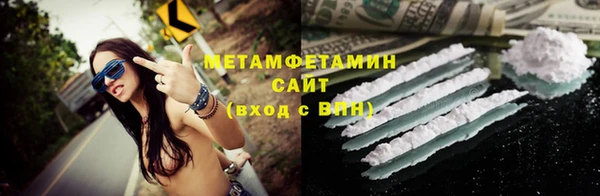 бутират Вяземский