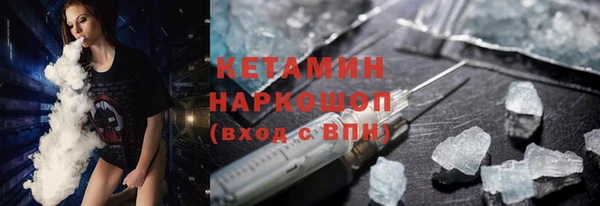 бутират Вяземский