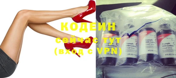 бутират Вяземский