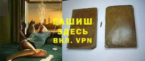 бутират Вяземский
