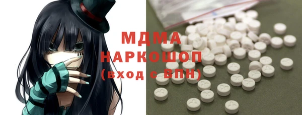бутират Вяземский