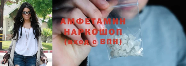 бутират Вяземский