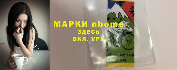 кокс Вязьма