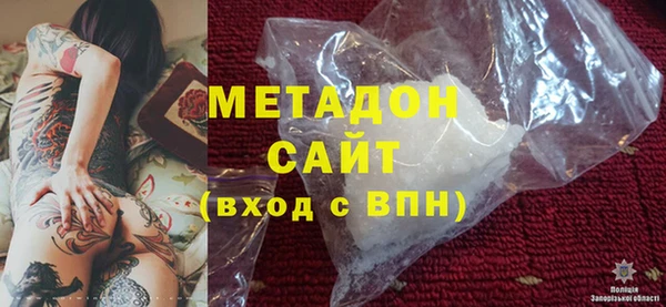 кокс Вязьма