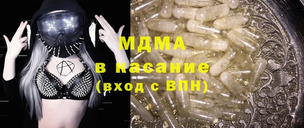 бутират Вяземский