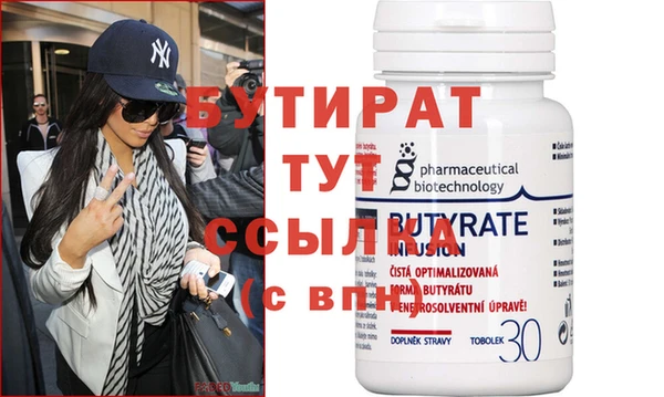 дживик Вязники