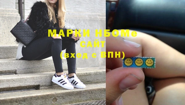 кокс Вязьма