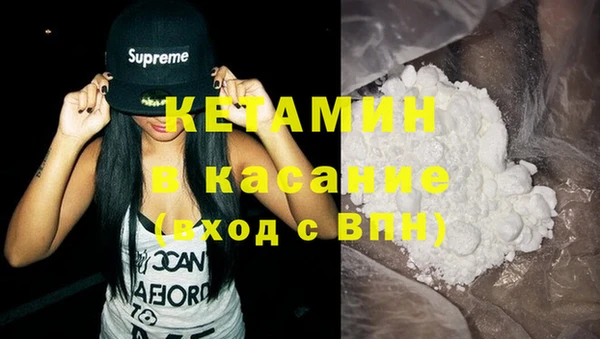 кокс Вязьма