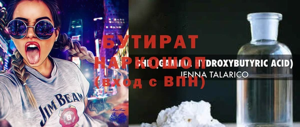 дживик Вязники