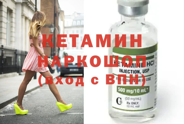 кокс Вязьма