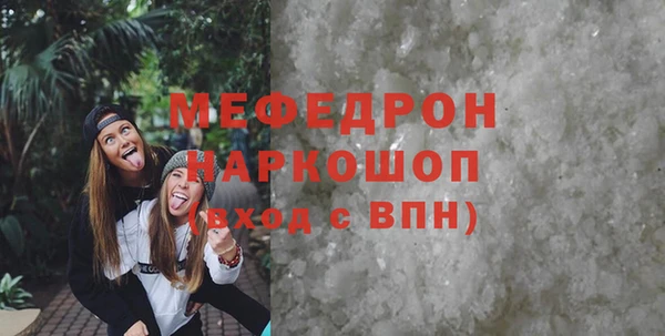 дживик Вязники
