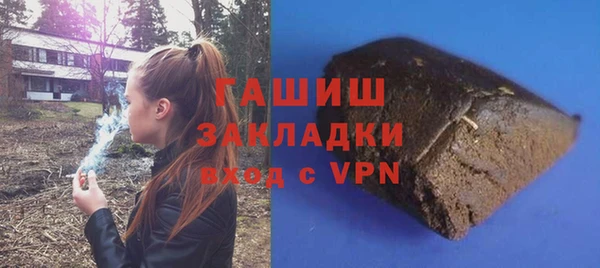 бутират Вяземский