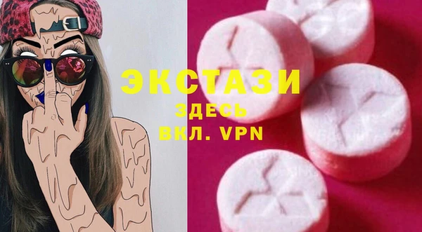 бутират Вяземский