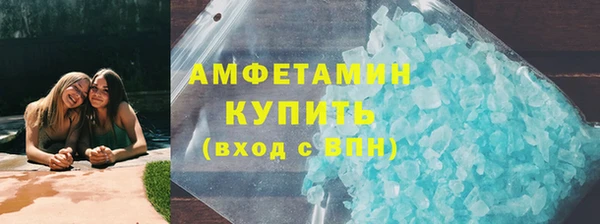 бутират Вяземский