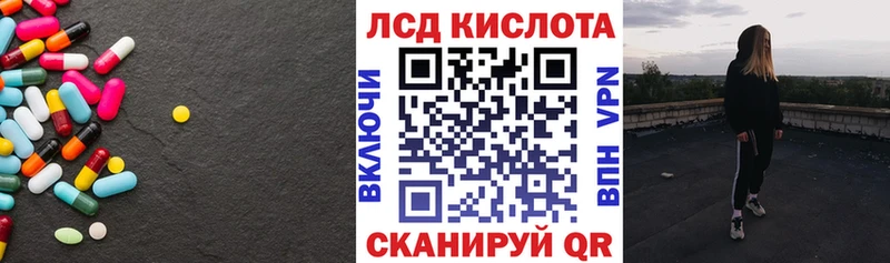 Лсд 25 экстази ecstasy  MEGA как войти  Заволжск  хочу наркоту 