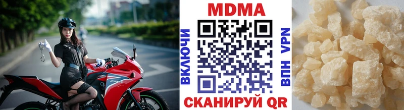 МДМА VHQ  купить  сайты  Заволжск 