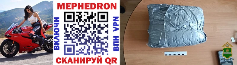 Меф mephedrone Заволжск