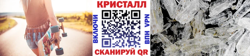 где продают наркотики  Заволжск  MEGA зеркало  МЕТАМФЕТАМИН винт 