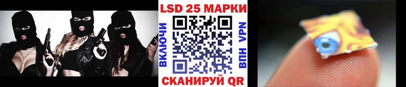 Наркотические марки 1500мкг  Заволжск 