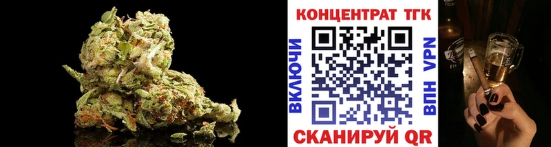 наркотики  Заволжск  ТГК концентрат 