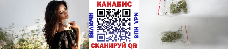 купить цена Заволжск Канабис гибрид